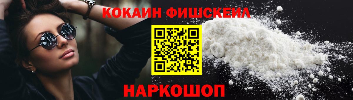 Cocaine Колумбийский Каменка