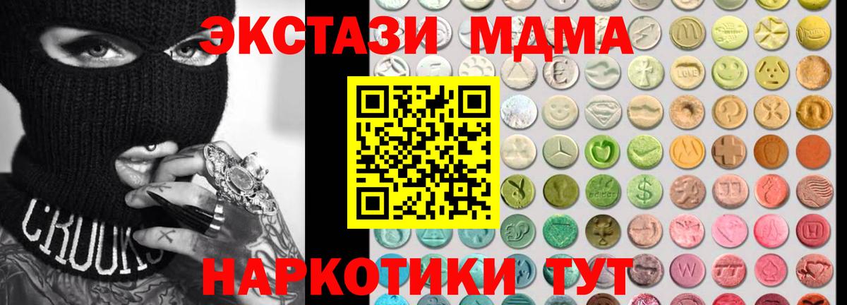 Экстази ешки Каменка