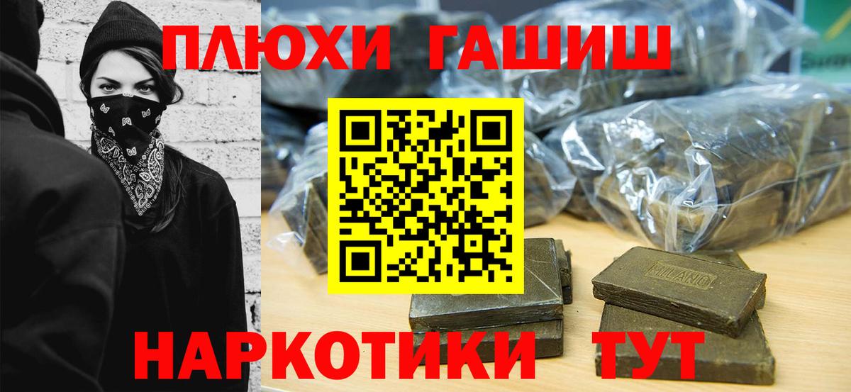 Гашиш hashish Каменка