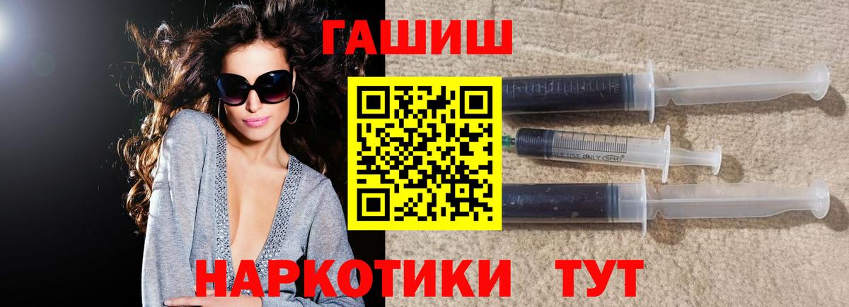 Каменка  ГАШИШ Premium  Вход с VPN  ГАШИШ hashish 