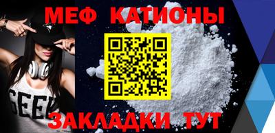 синтетический гашиш Ливны