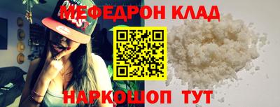 круглые Ликино-Дулёво