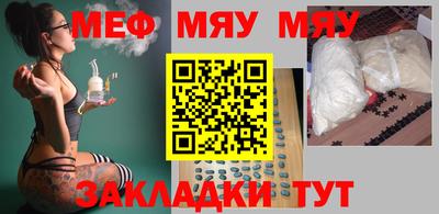 синтетический гашиш Ливны