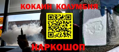 круглые Ликино-Дулёво