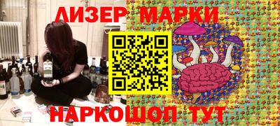 синтетический гашиш Ливны