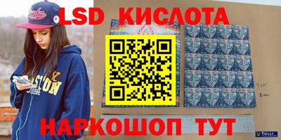 синтетический гашиш Ливны