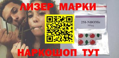 круглые Ликино-Дулёво