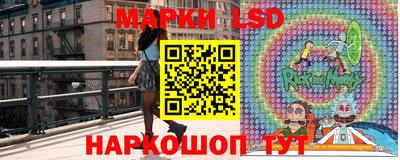 марки lsd Лесосибирск