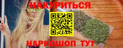 синтетический гашиш Ливны