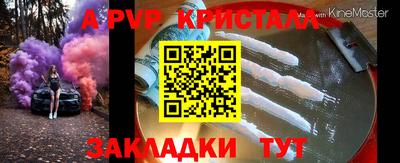 синтетический гашиш Ливны