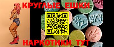 синтетический гашиш Ливны