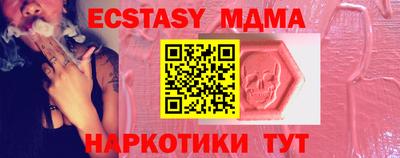 синтетический гашиш Ливны