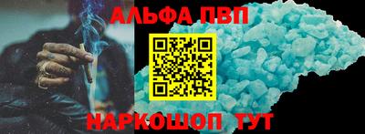 синтетический гашиш Ливны