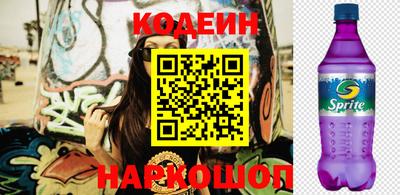 синтетический гашиш Ливны