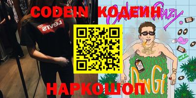 синтетический гашиш Ливны