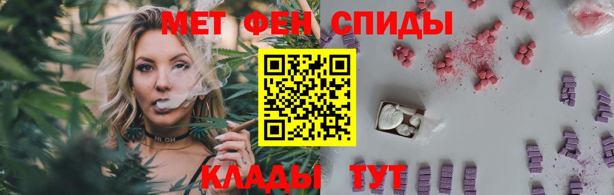 Первитин витя Каменка
